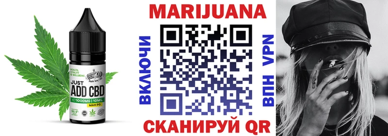 Купить где  Магнитогорск  Печенье с ТГК марихуана 