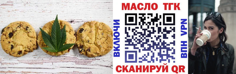 Еда ТГК марихуана Магнитогорск